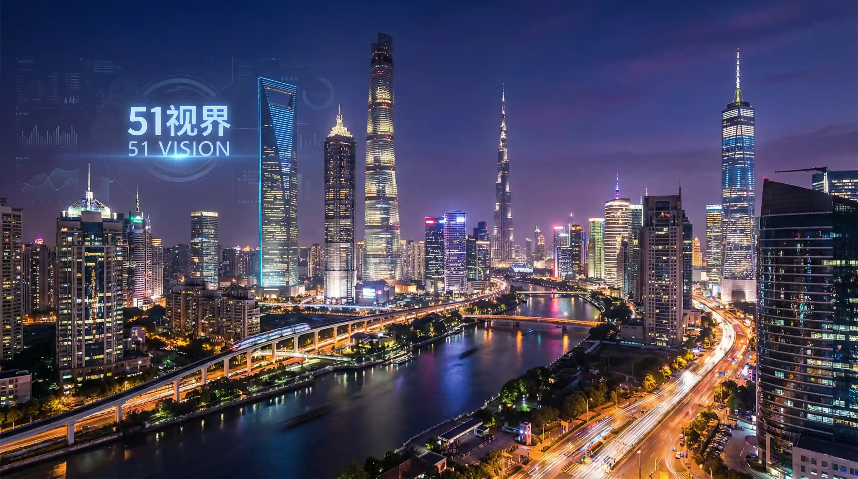国际金融中心城市夜景 - 单色凌照片 关注全球经济